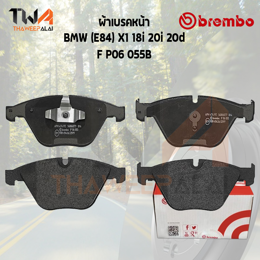 Brembo Black ผ้าเบรคหน้า Bmw (E84) X1 18i 20i 20d P06 055B