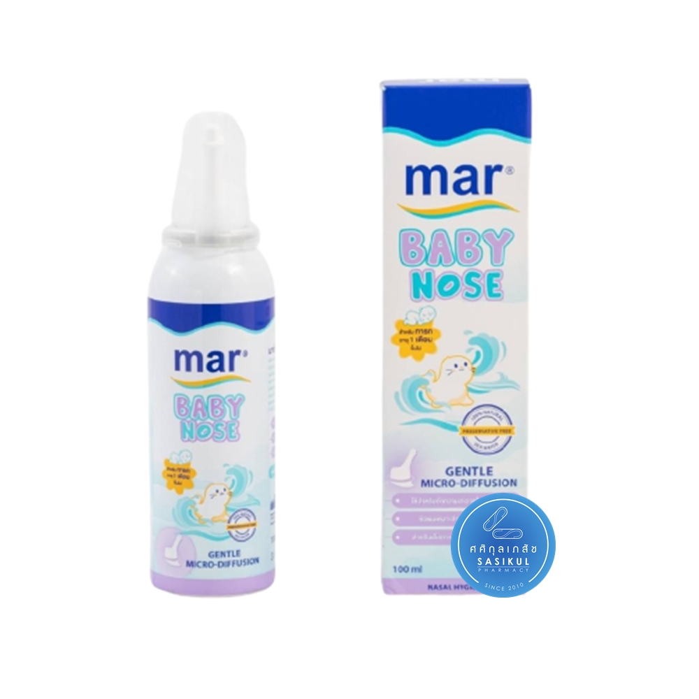 MAR BABY NOSE 100ML 1เดือน+ มาร์เบบี้โนส สเปรย์น้ำทะเลพ่นจมูก สูตรสำหรับทารก 1เดือนขึ้นไป( 100 ml ) [ 1ขวด ]