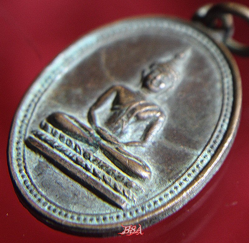 เหรียญพระพุทธ วัดนาหุบ ต.นาหุบ อ.บรรพตพิสัย จ.นครสวรรค์ พ.ศ. 2526 (รุ่นงานผูกพัทธสีมา)