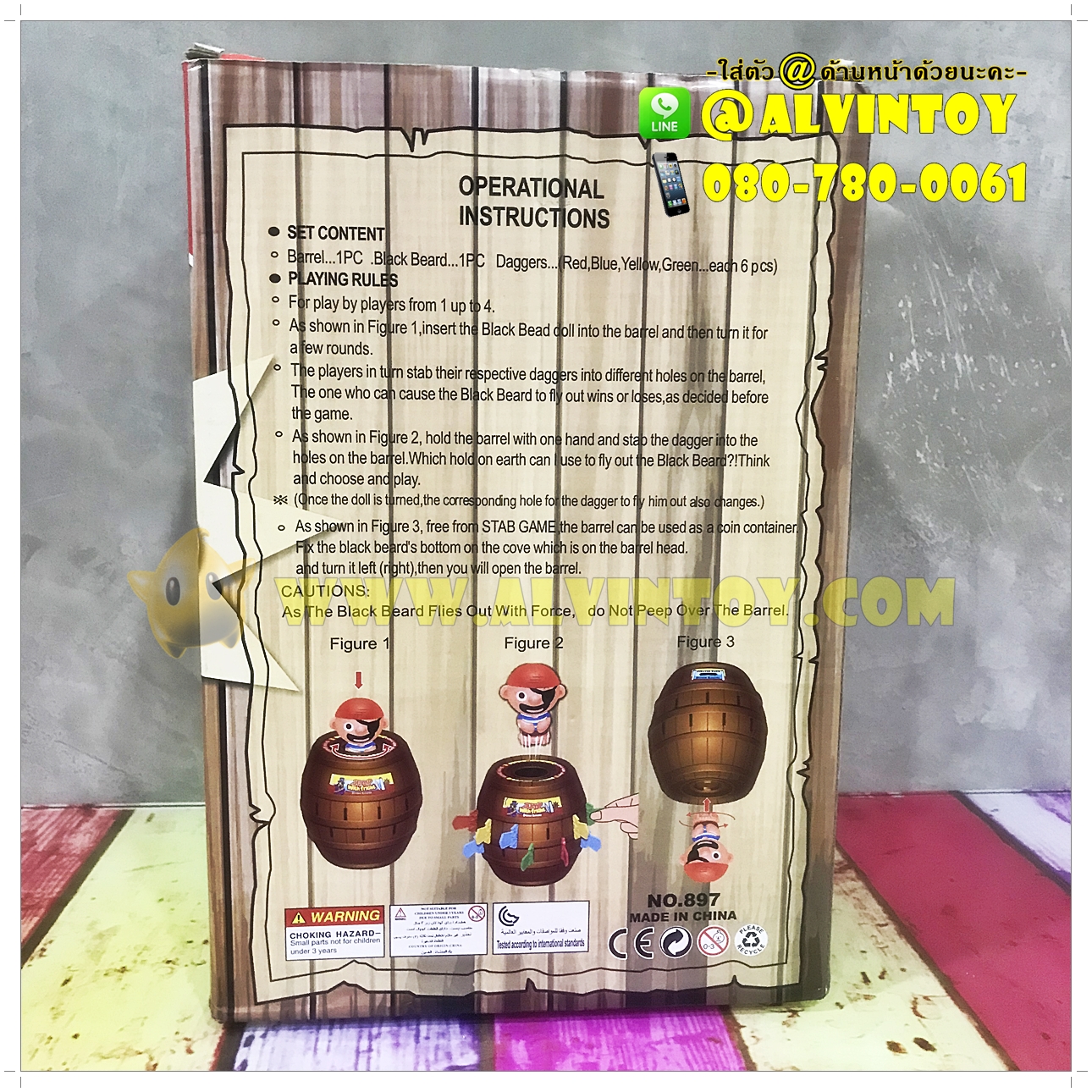 Black Beard - ถังเสียบไม้โจรสลัด 27 ซม. ไซด์ XL