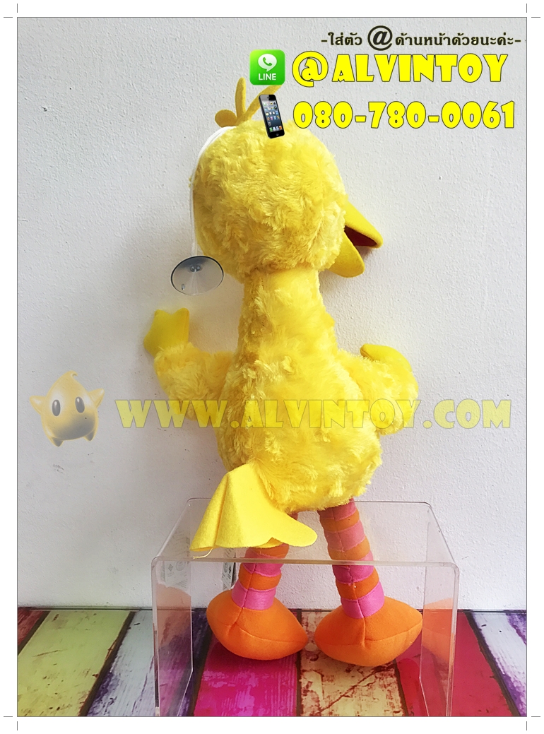 ตุ๊กตา Big Bird - บิ๊กเบริด์