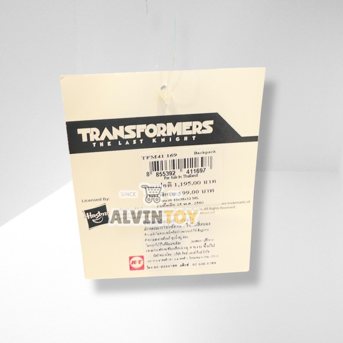 กระเป๋า Transformer Backpack 17 นิ้ว