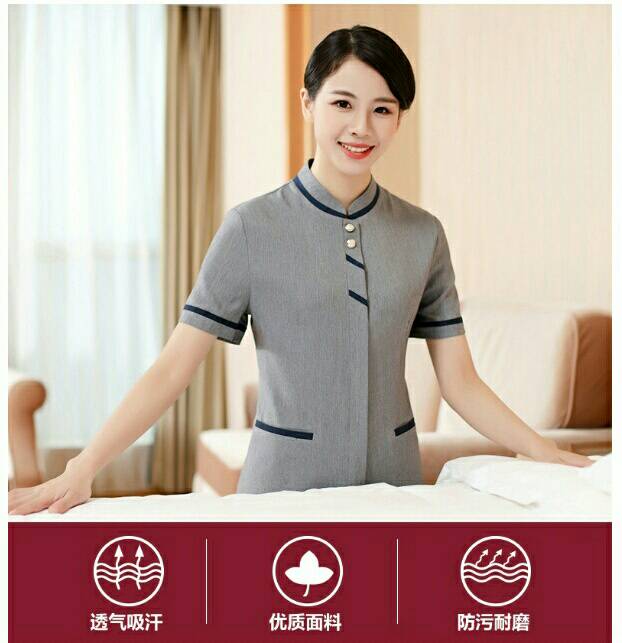 เสื้อแม่บ้าน พ่อบ้าน พนักงานทำความสะอาด