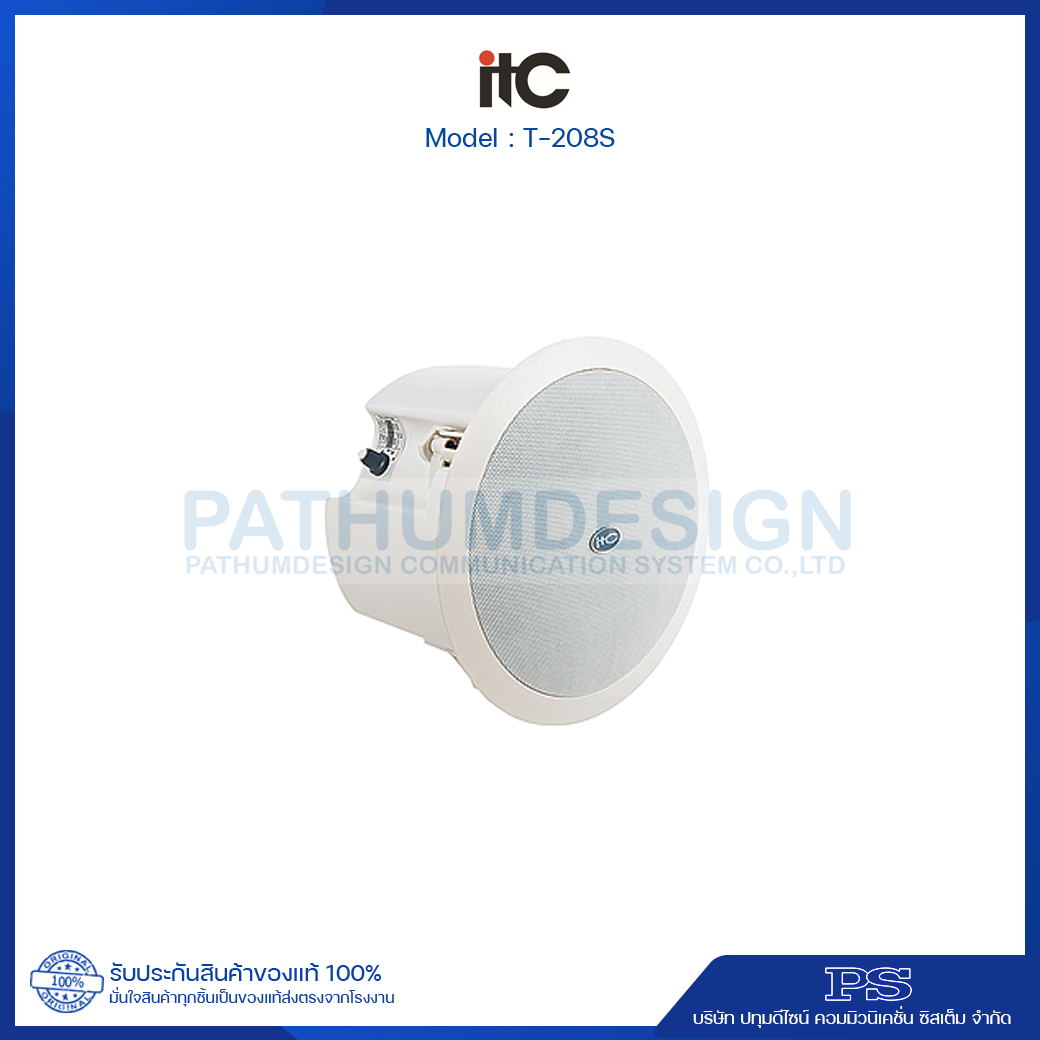 T-208S Ceiling Speaker ลำโพงติดเพดาน