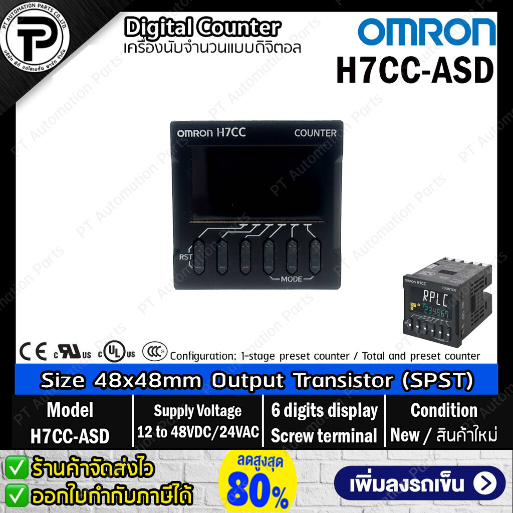 Digital Counter Omron H7Cc-Asd, Input 12-48Vdc/24Vac Output Transistor (Spst), 6-Digits Size 48X48Mm, Screw Terminals Digital Counting Device