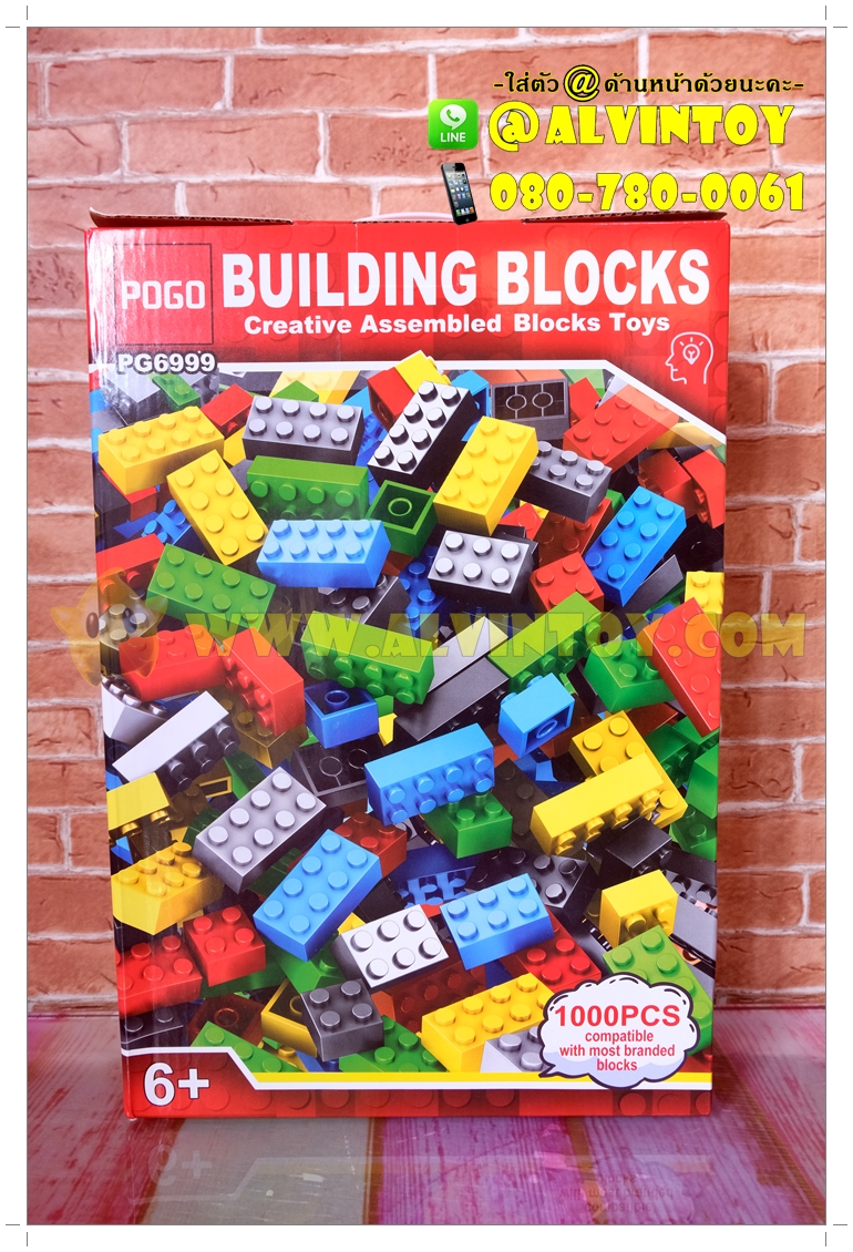 Lego Building Blocks - ตัวต่ออิสระ 1000 ชิ้น