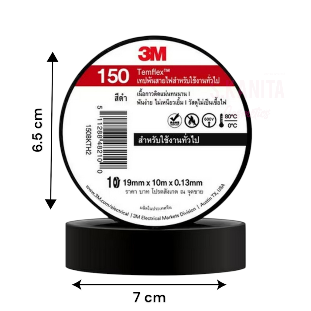 Temflex TM เทปพันสายไฟ 3 M สีดำ 150 (19mm X10m X0.13mm) 3M electrical tape 150 (19mm X10m X0.13mm)