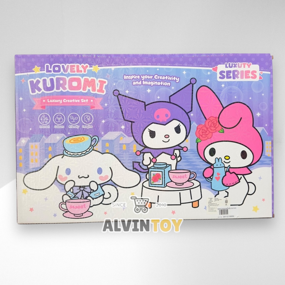 ชุดของเล่น Kuromi คุโรมิ พร้อมอุปกรณ์