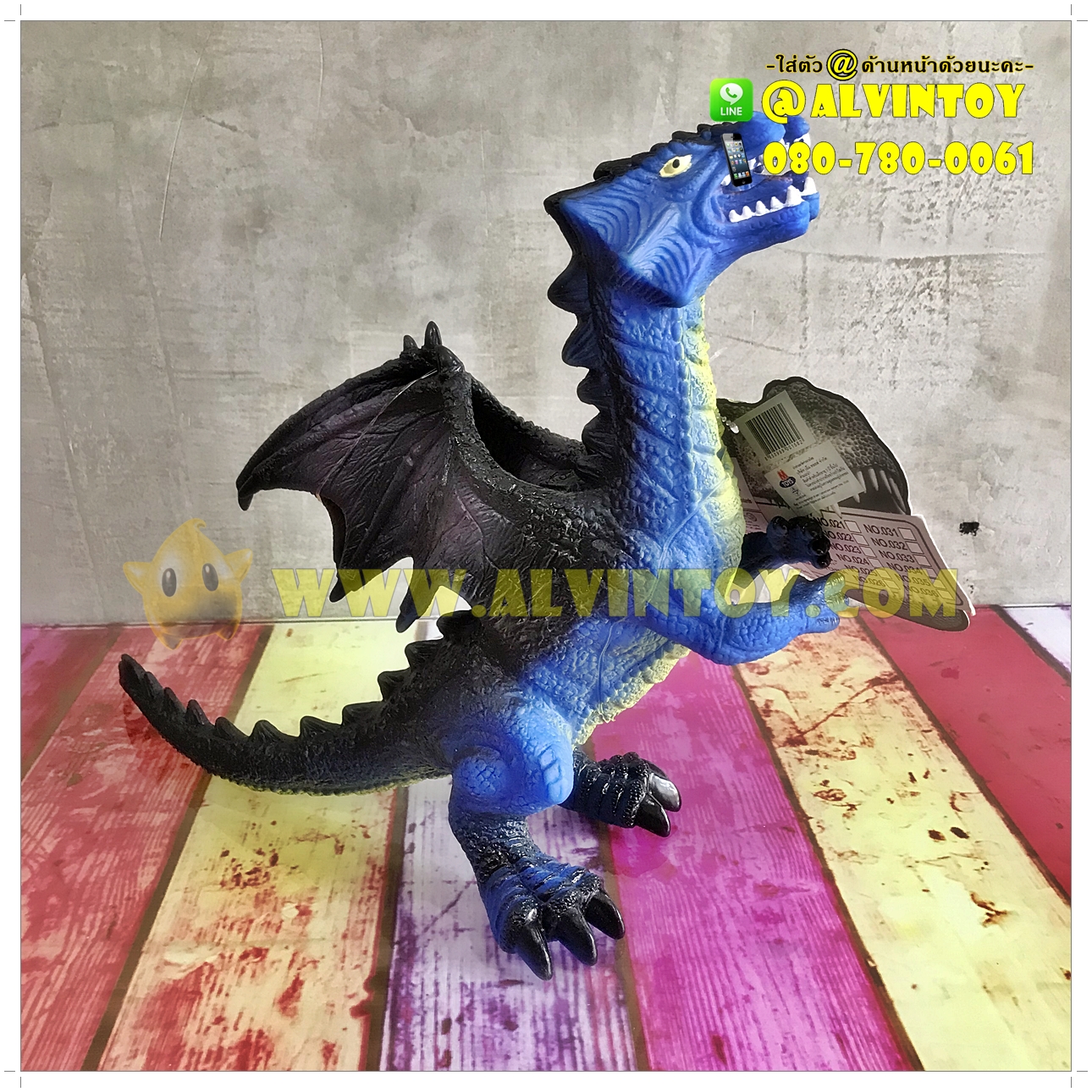 โมเดลมังกร 2 หัว สีน้ำเงิน