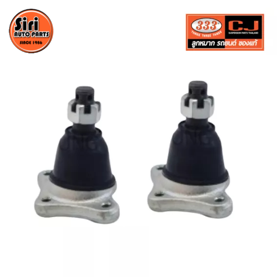 (2 ตัว) ลูกหมากปีกนกบน KIA JUMBO 2700 / 2900 ปี 2005-2011 / เกียร์ จัมโบ้ / 3B-K001 ยี่ห้อ 333 UPPER BALL JOINT