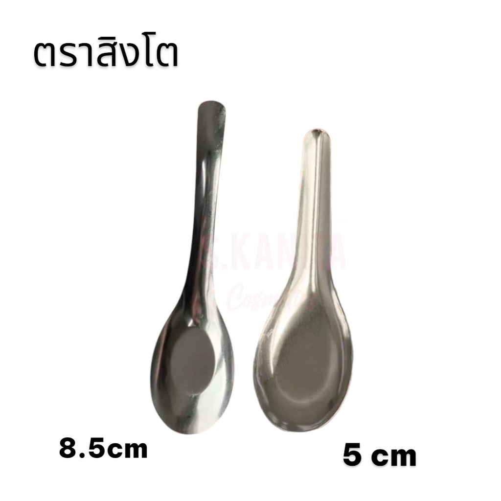 Lion ช้อนคาว ช้อนข้าว (1ชิ้น)Rice spoon Rice spoon(1 piece)