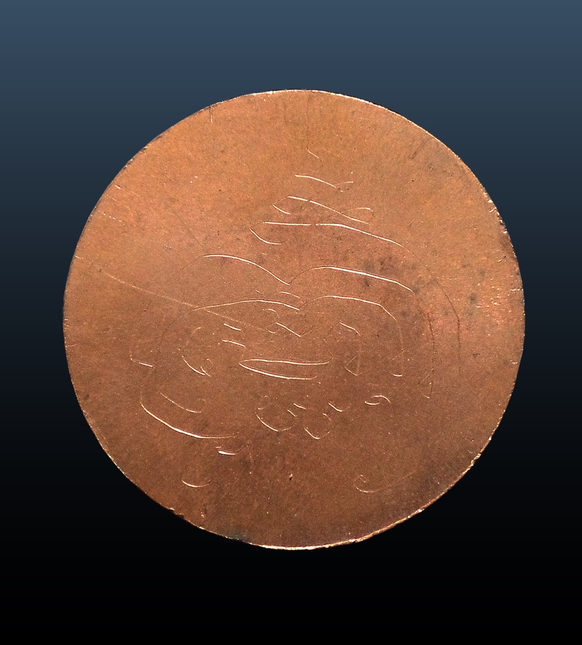 เหรียญ ต้นโพธิ์ นะชาลีติ หลังเรียบ มีจาร