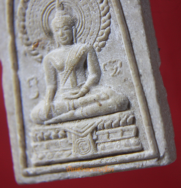 พระเนื้อผง กรมพระราชวังบวร พระอนุชาธิราช