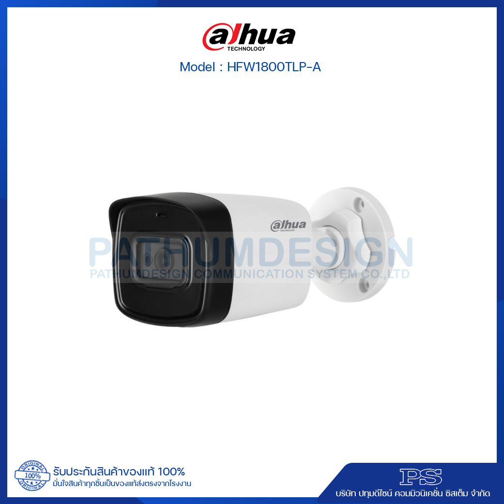 Dahua HFW1800TLP-A กล้องวงจรปิด 8 ล้านพิกเซล