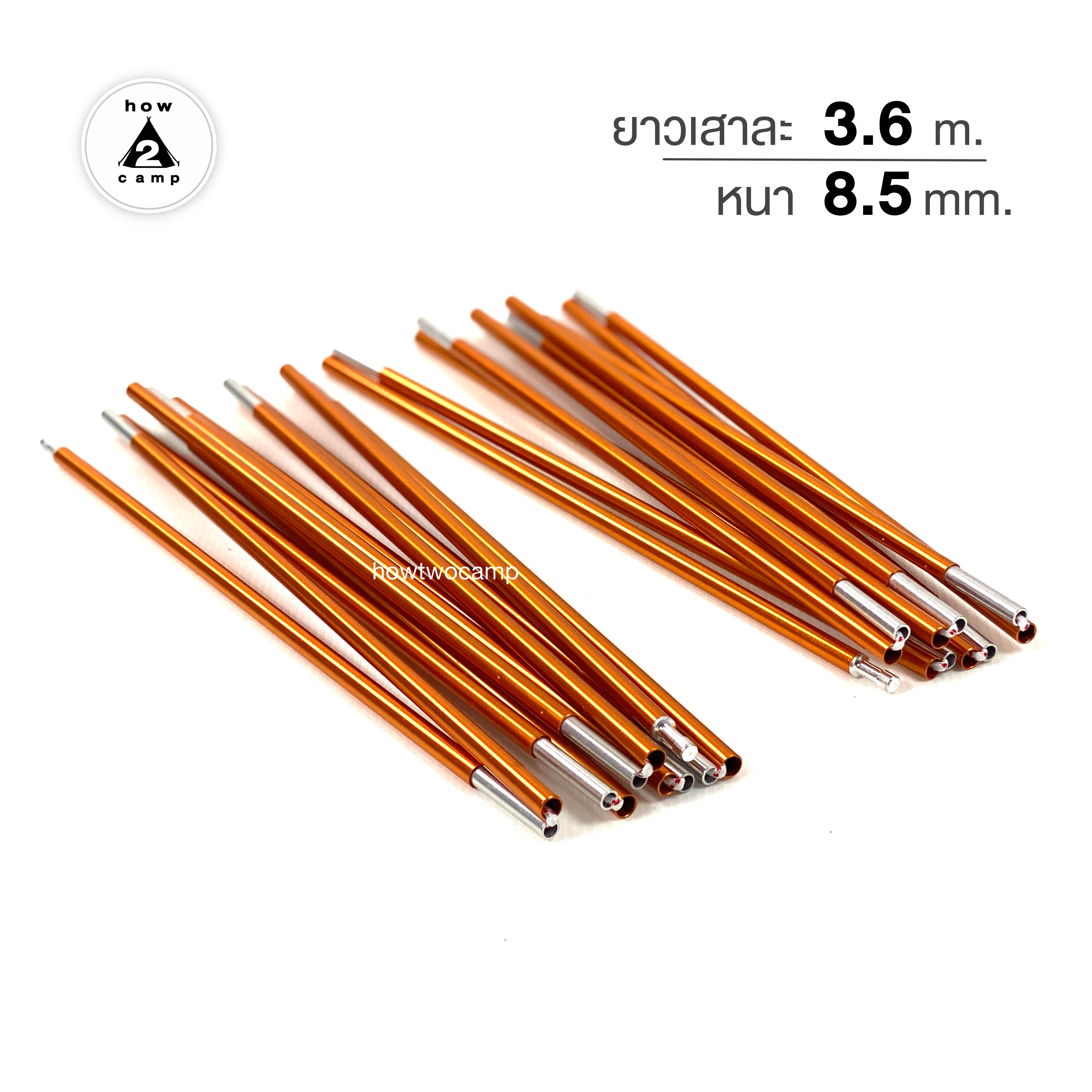 เสาเต็นท์อลูมิเนียม ขนาด360cm. หนา8.5mm