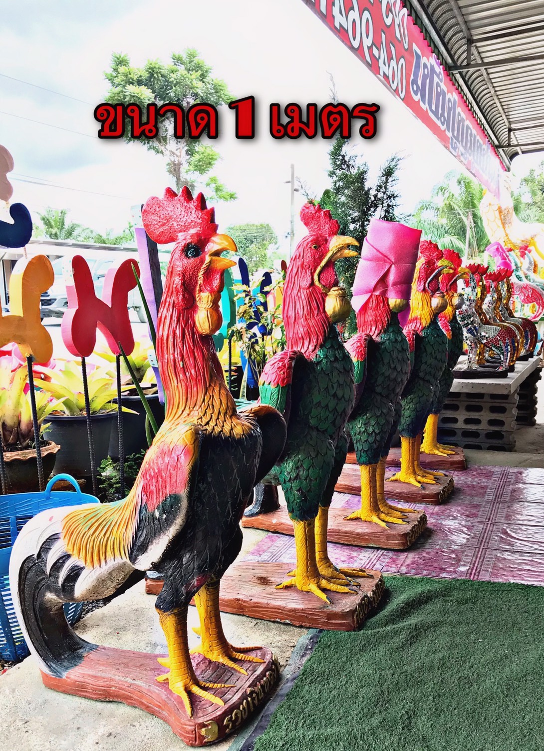 ไก่ปูนปั้น ขนาด 1เมตร