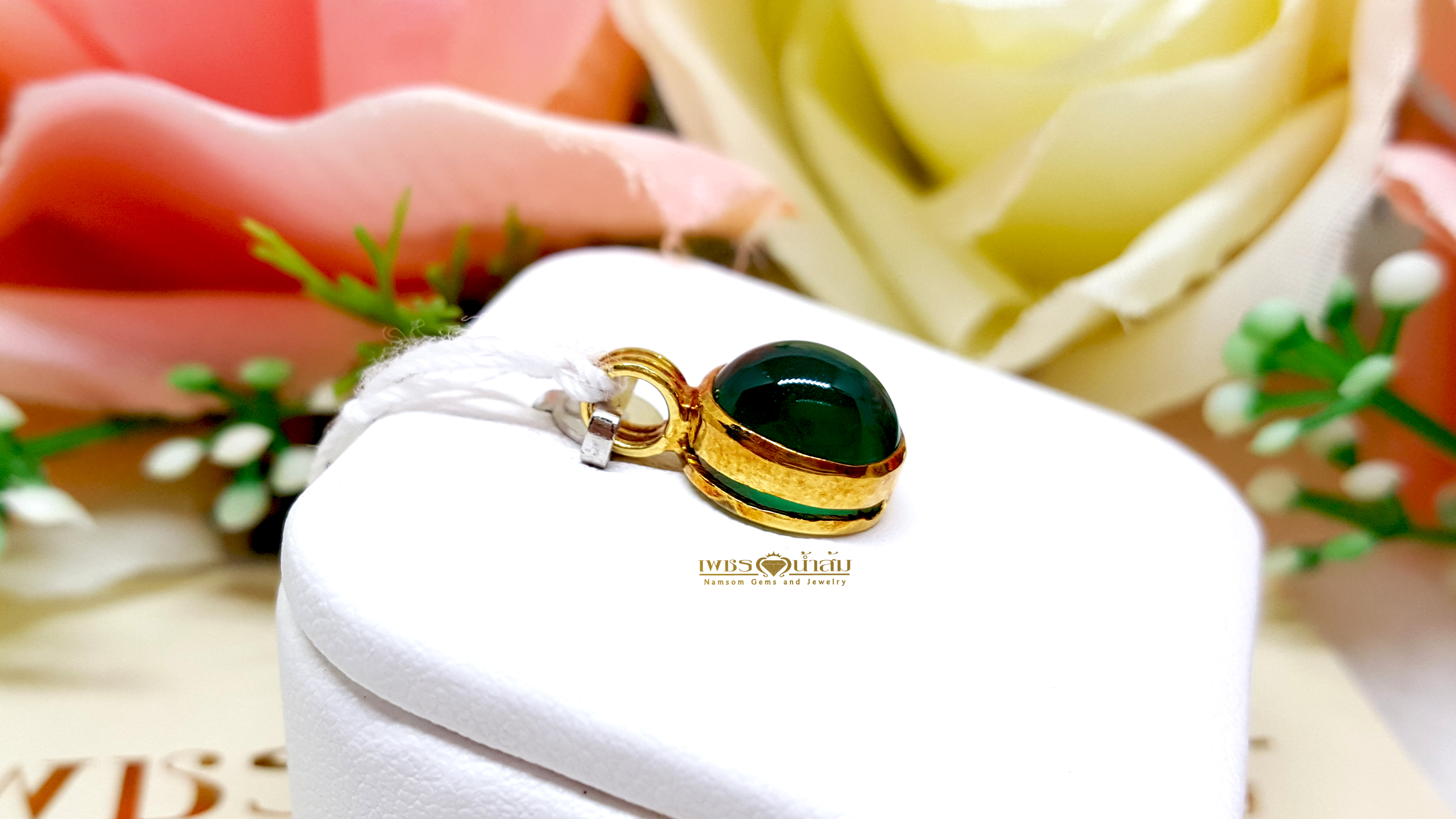 จี้พลอย Green Agate สีเขียว ชิ้นเล็กน่ารัก
