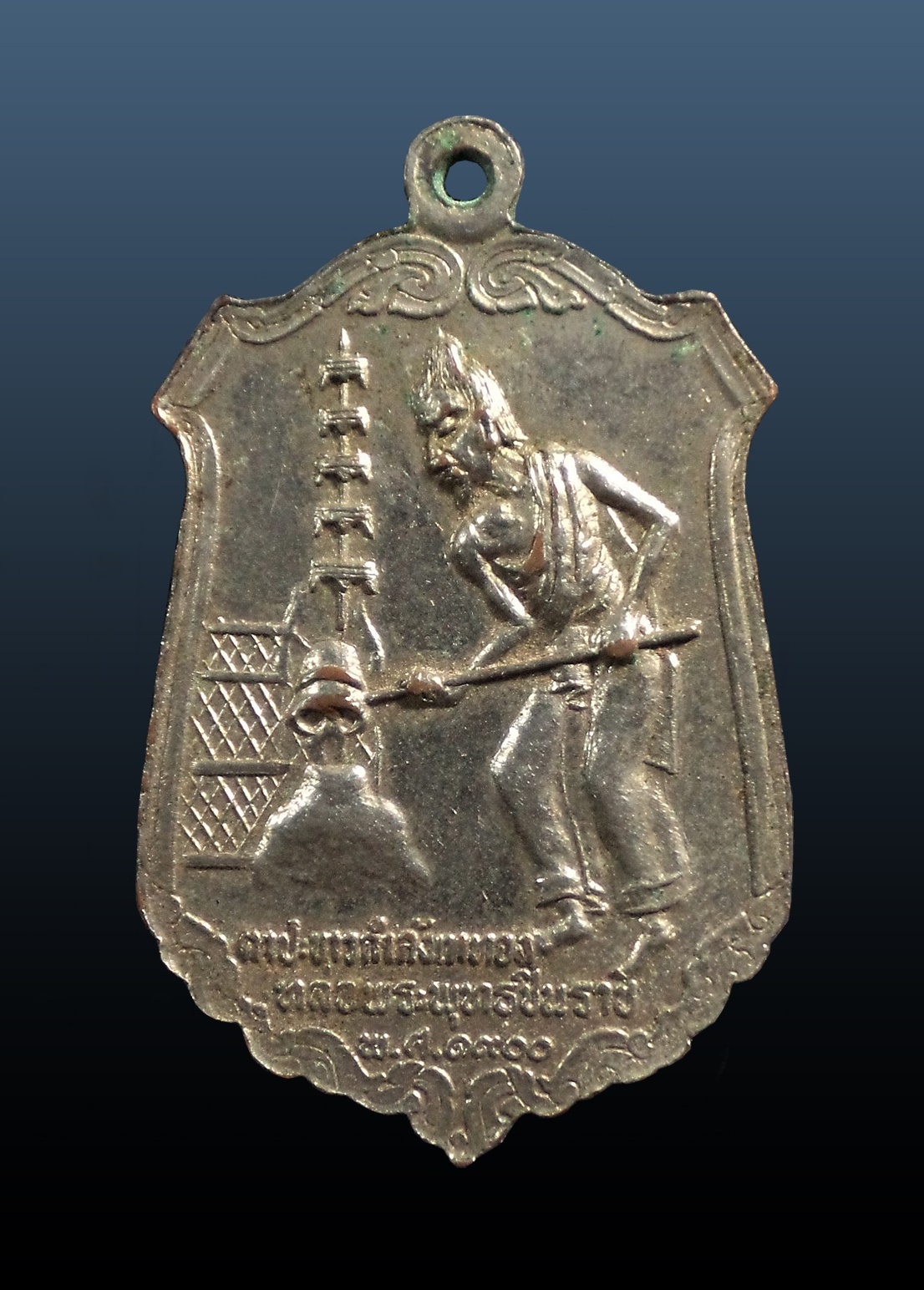 เหรียญพระพุทธชินราช วัดตาปะขาวหาย พิษณุโลก ปี2520