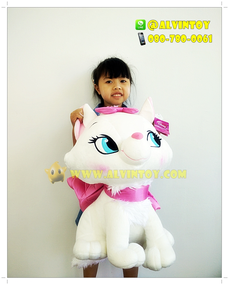 ตุ๊กตา Catmarie - แมวมารี 20 นิ้ว