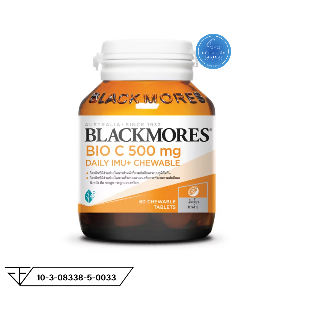 Blackmores Bio C 500 mg Daily Imu+ Chewable แบลคมอร์ส ไบโอ ซี 500 มก. เดลี ไอมู+ เม็ดเคี้ยว 60 เม็ด