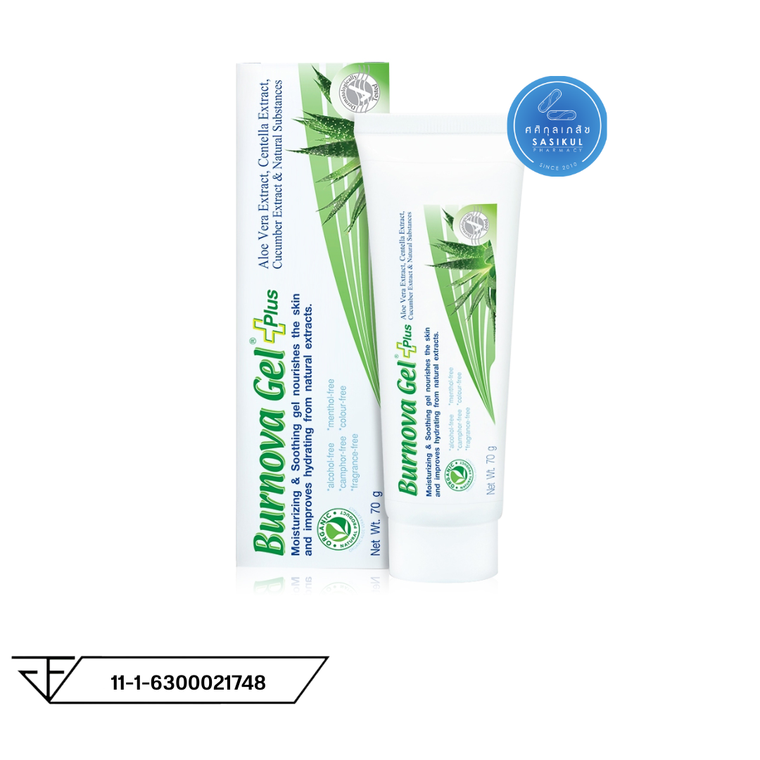 VITARA Burnova Gel Plus 25 / 70g เจลใสว่านหางจระเข้ ใบบัวบก แตงกวา สำหรับผิวตากแดด ผิวแพ้ง่าย ผิวหลังทรีทเม้นท์