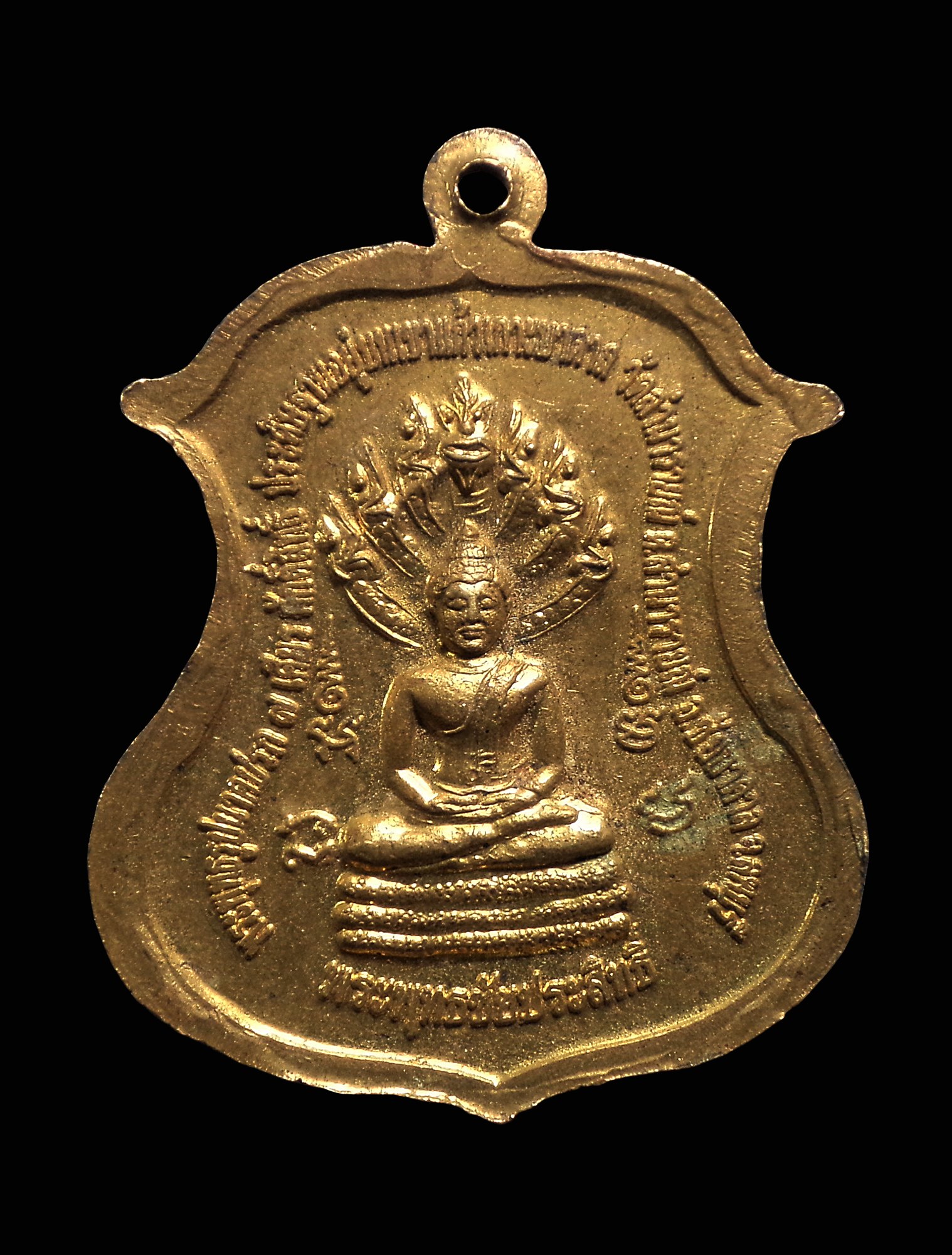 เหรียญหลวงพ่อทองใบ วัดลำนารายณ์ จ.ลพบุรี