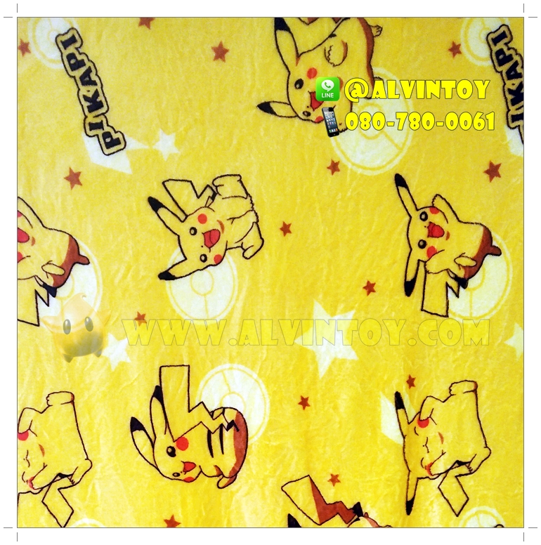 หมอนผ้าห่มตุ๊กตา Pikachu - ปิกาจู