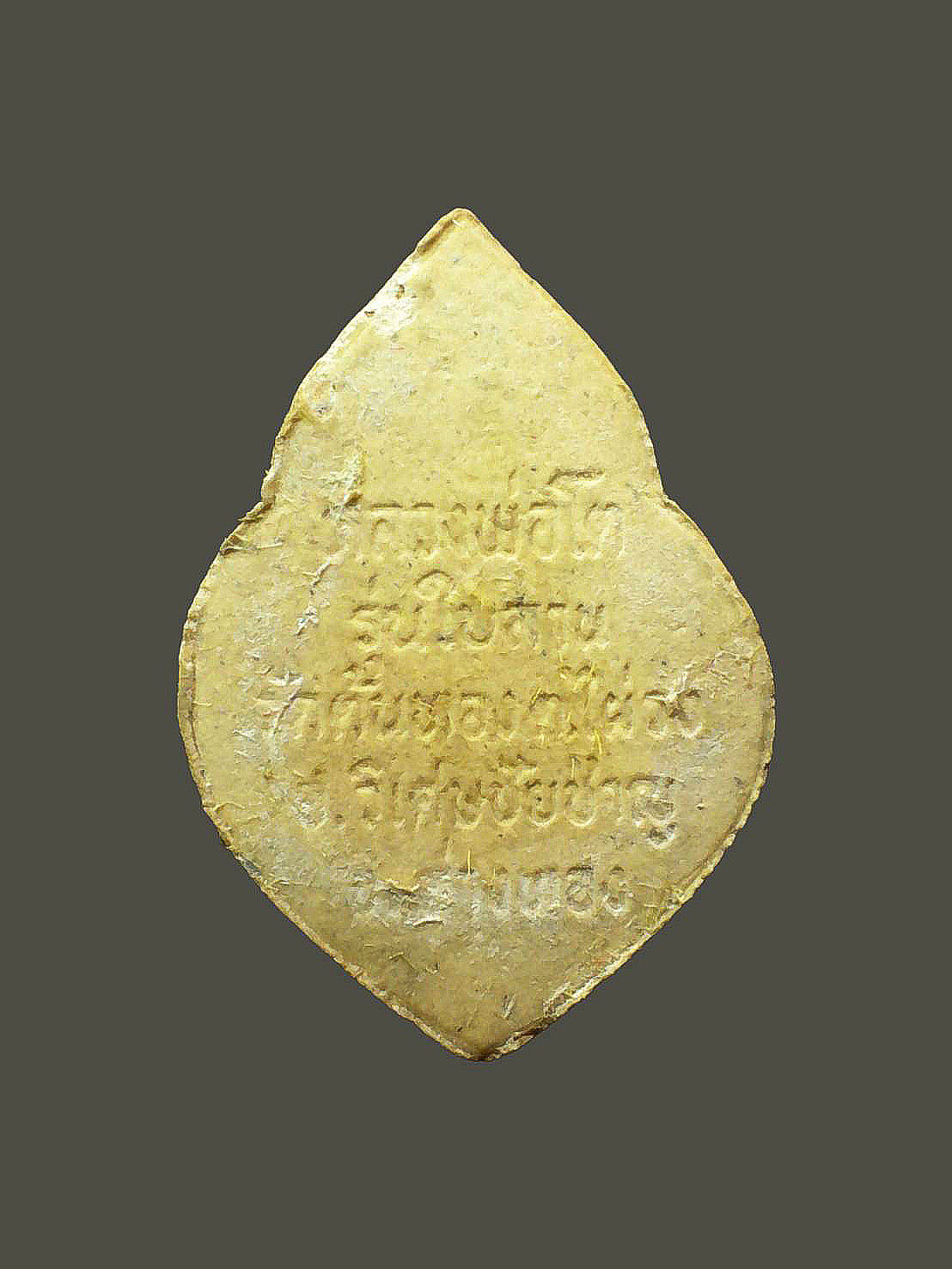 พระเพชรนางพญา หลวงพ่อน้อม วัดต้นทอง อ่างทอง กล่องเดิม