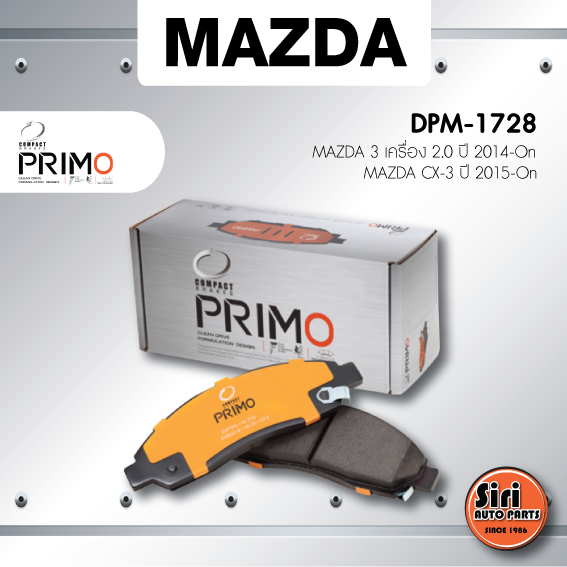 (ประกัน 1 เดือน) ผ้าเบรคหน้า/ดิสเบรคหน้า MAZDA 3 เครื่อง 2.0 ปี 2014-2016 (BM,BN) [Gen3] / MAZDA CX-3 ปี 2015-On / มาสด้า / DPM-1728 / Compact Primo / 1ชุด 4 ชิ้น