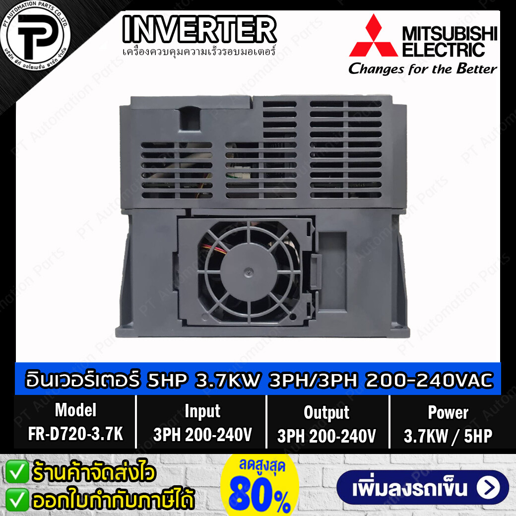 Mitsubishi FR-D720-3.7K Inverter 3.7KW 5HP Input 3-Phase 200-240VAC Output 3-Phase 200-240VAC 0.2-400Hz D700 Series มิตซูบิชิ อินเวอร์เตอร์ เครื่องควบคุมความเร็วรอบมอเตอร์ 5 แรงม้า