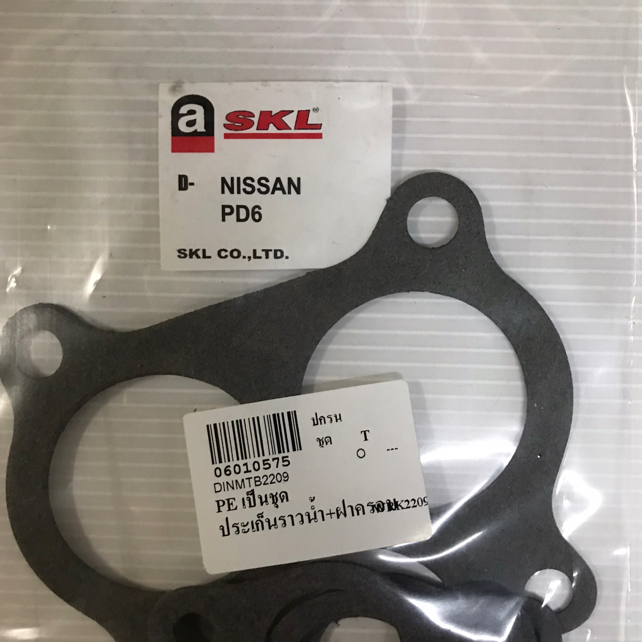 ประเก็นราวน้ำ NISSAN PE นิสสัน ยี่ห้อ SKL