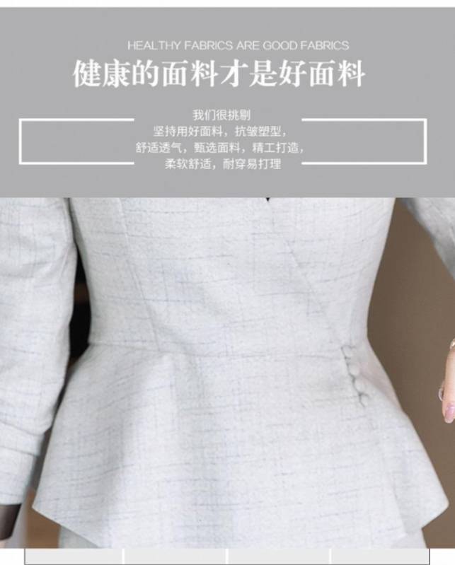 ชุดพนักงานต้อนรับ ชุดออฟฟิศ ชุดพนักงานต้อนรับโรงแรม