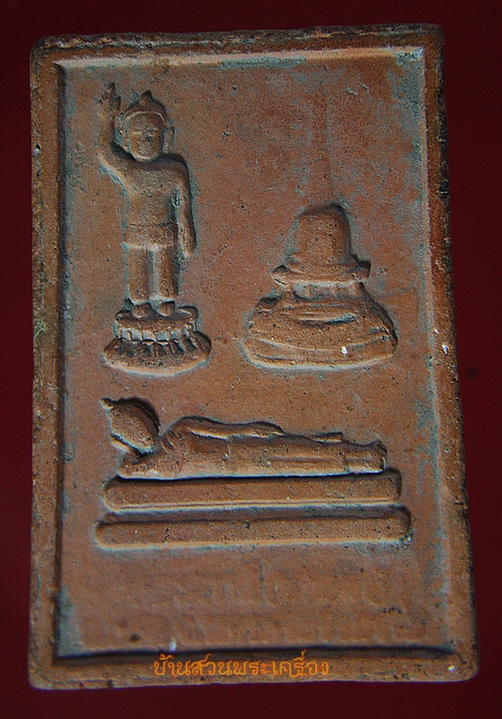 พระพุทธสิหิงค์ เนื้อดิน หลัง ประสูติ ตรัสรู้ ปรินิพพาน นครศรีธรรมราช