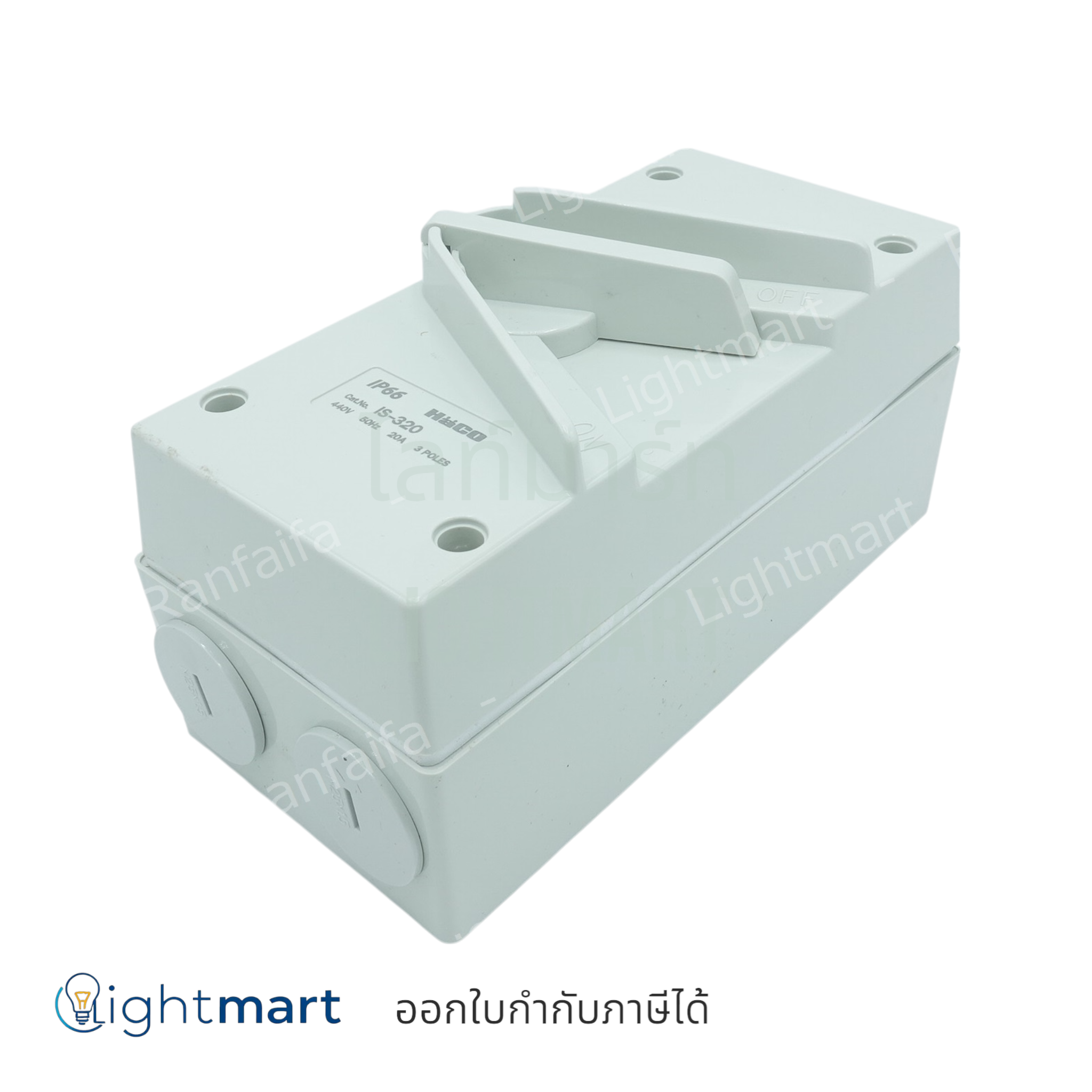 สวิทซ์สับกันน้ำ 3P 20A Haco (IS-320)