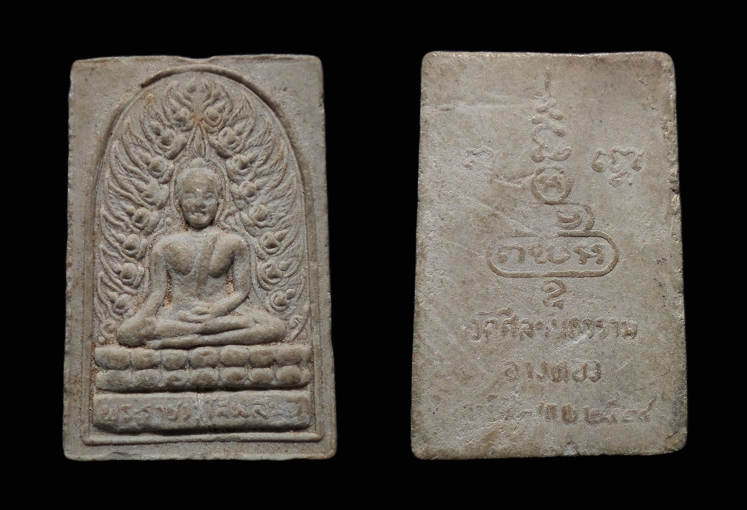 พระสมเด็จพระราชวรโสฬสมุนี หลังยันต์นูน วัดศีลขันธ์ จ.อ่างทอง