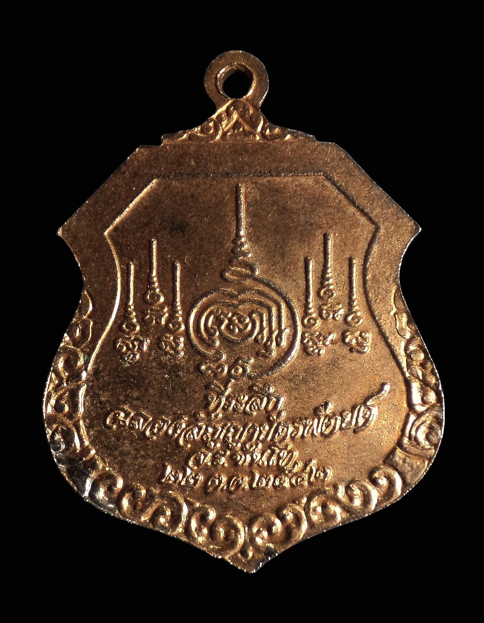 เหรียญพระครูถิรญาณโสภิต วัดเขาสมอคอน จ.ลพบุรี ปี2542