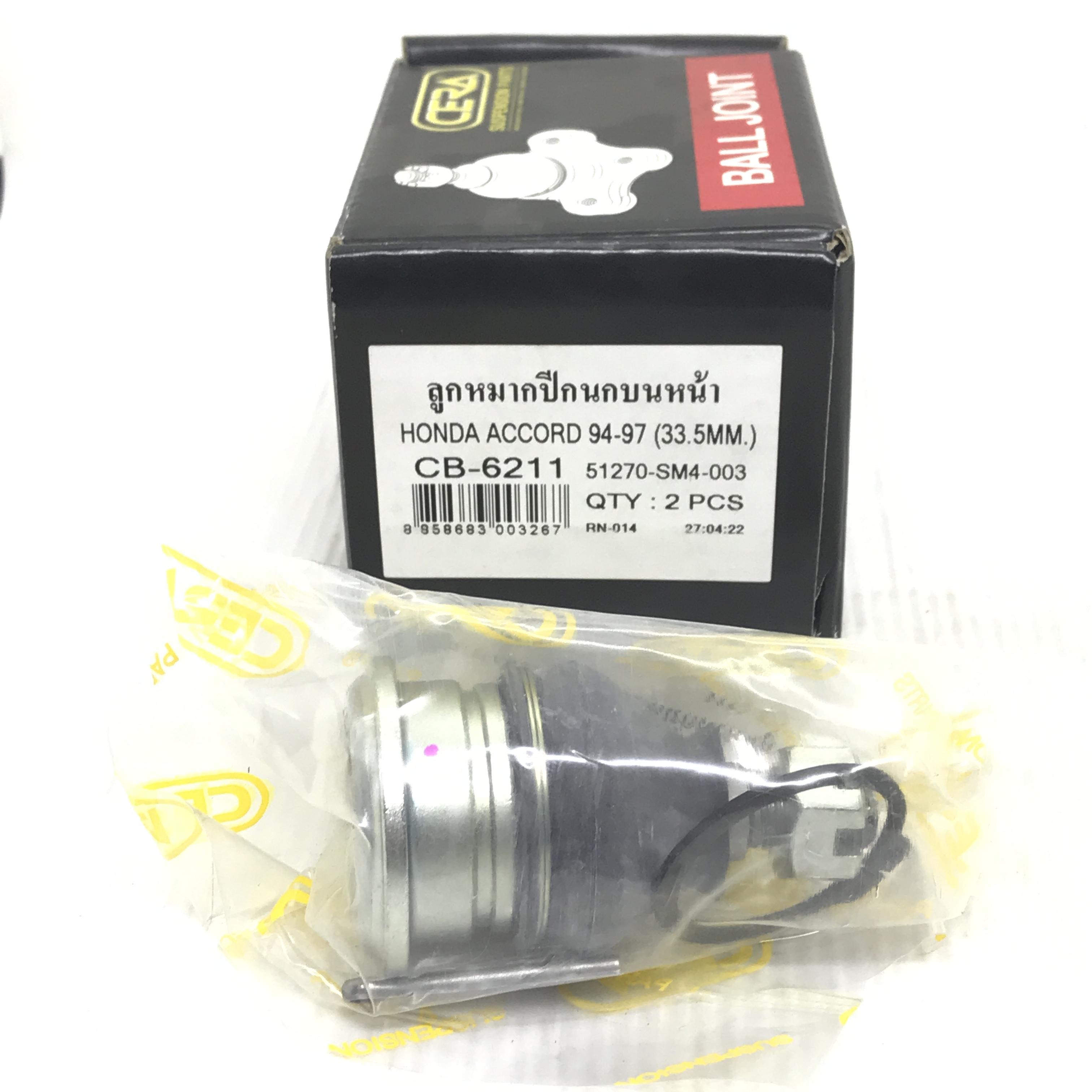 ลูกหมากปีกนก HONDA ACCORD ปี 1994-1997 (35.5มม.) (ท้ายสองก้อน) ฮอนด้า แอคครอด เบอร์ CB-6211 / 51270-SMA-003 / CB-6212 / 51220-SM4-003 / CB-6215 / 51270-SM4-003 ยี่ห้อ CERA UPPER BALL JOINT