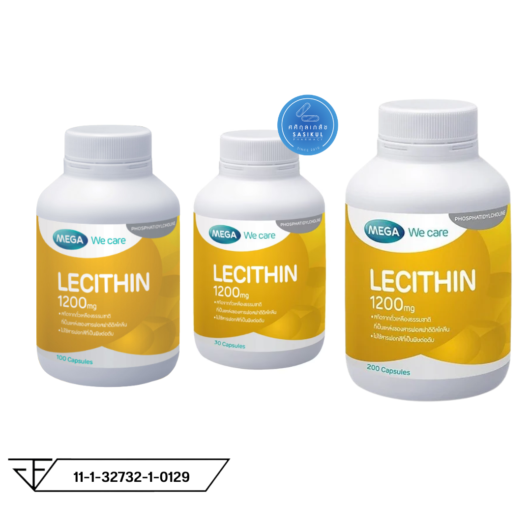Mega Lecithin เมก้า วี แคร์ เลซิติน 1200 มก. 30/100/200 แคปซูล ผลิตภัณฑ์อาหารเสริม เลซิติน ช่วยลดการอุดตันของคลอเลสเตอรอล
