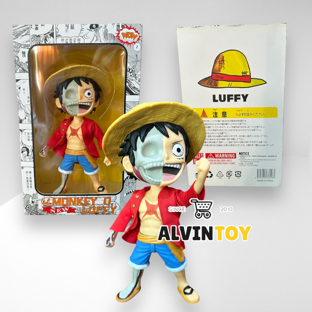 ฟิกเกอร์ One Piece Monkey D Luffy - model luffy ขนาดความสูง 20 cm. ผลิตจาก PVC คุณภาพดี