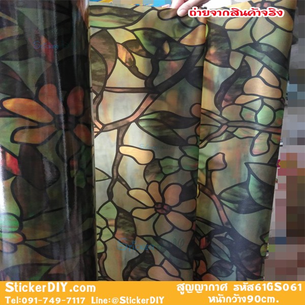 (กว้าง90cm.xยาว71cm.) ฟิล์มPVCสูญญากาศติดกระจก "Flowers"GS061