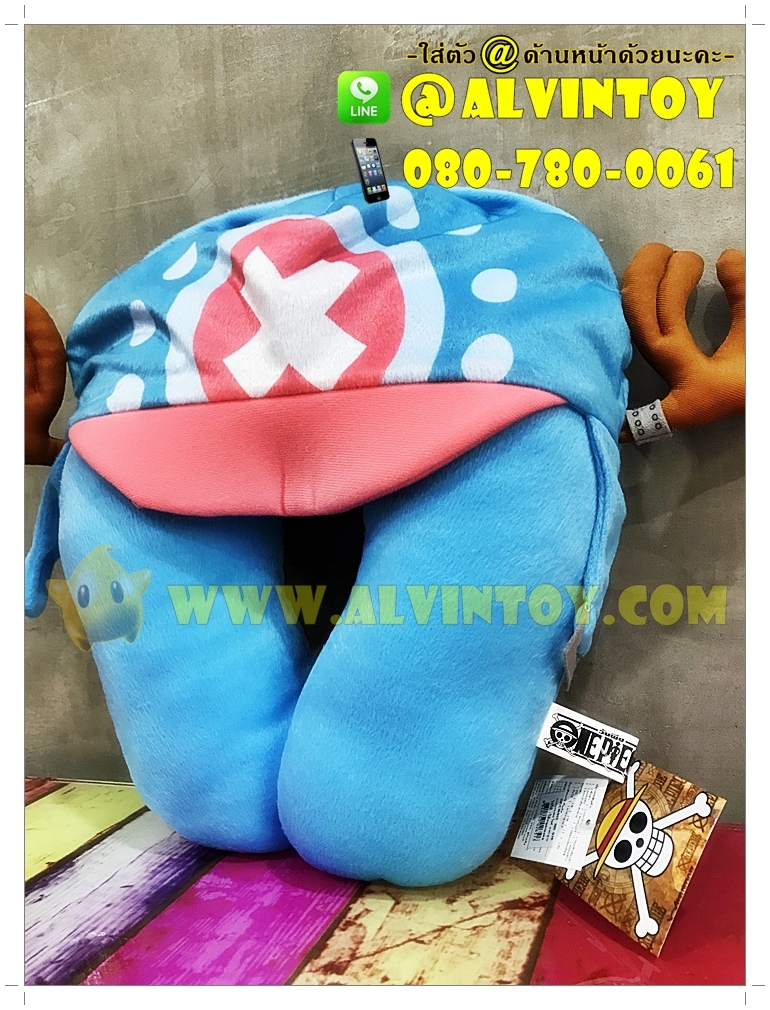 หมอนรองคอ Chopper - ช็อปเปอร์ มีฮู้ด