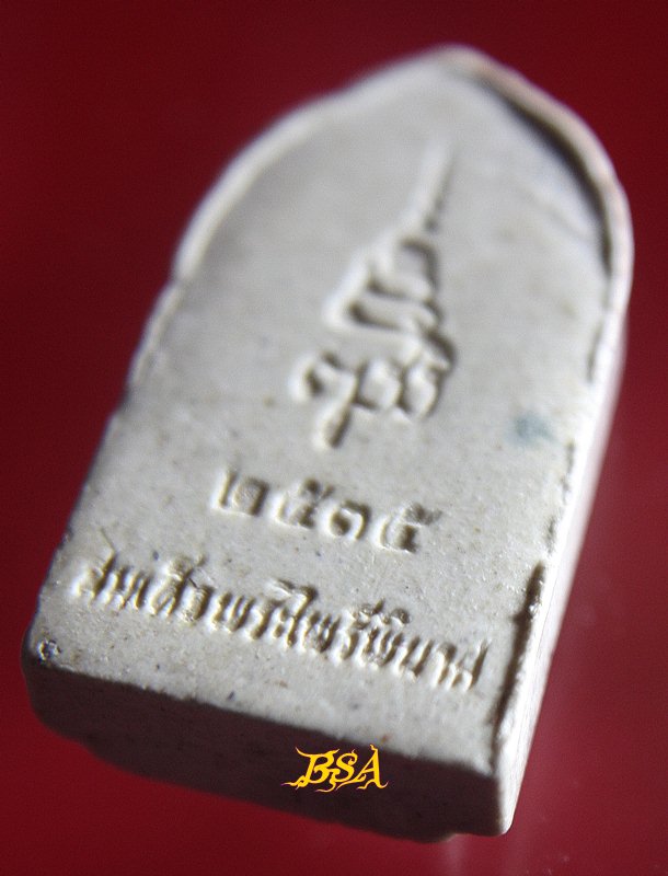 พระไพรีพินาศ พระเนื้อผงไพรีพีนาศ วัดบวรนิเวศ สร้าง ปี 35