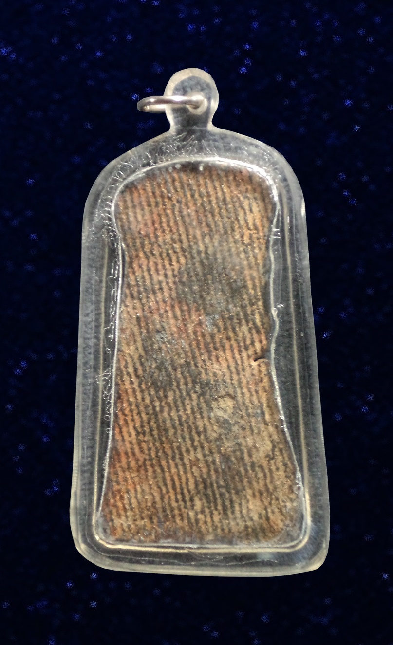 พระซุ้มร่มโพธิ์ เนื้อชิน ไม่ทราบที่