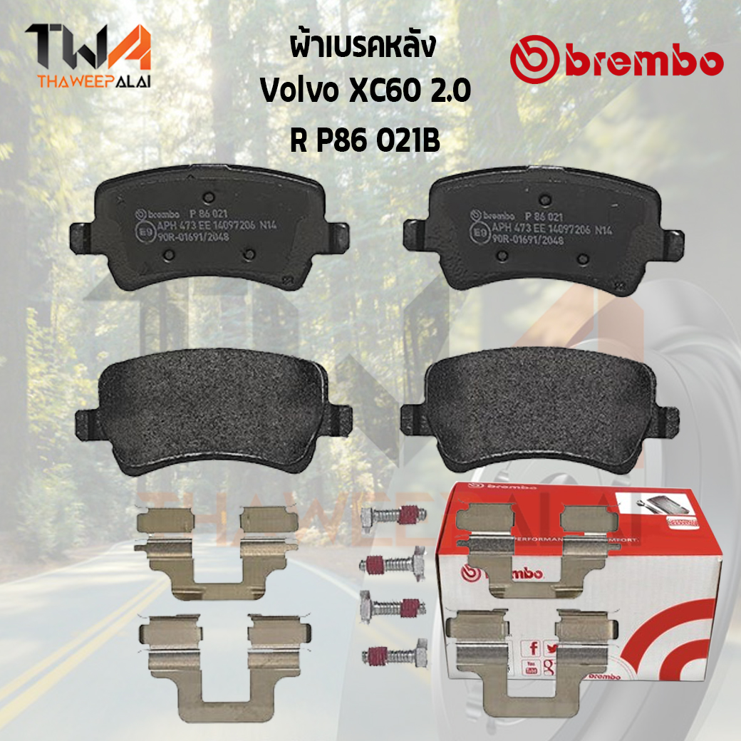 Brembo Black ผ้าเบรคหลัง Volvo XC60 2000 P86 021B