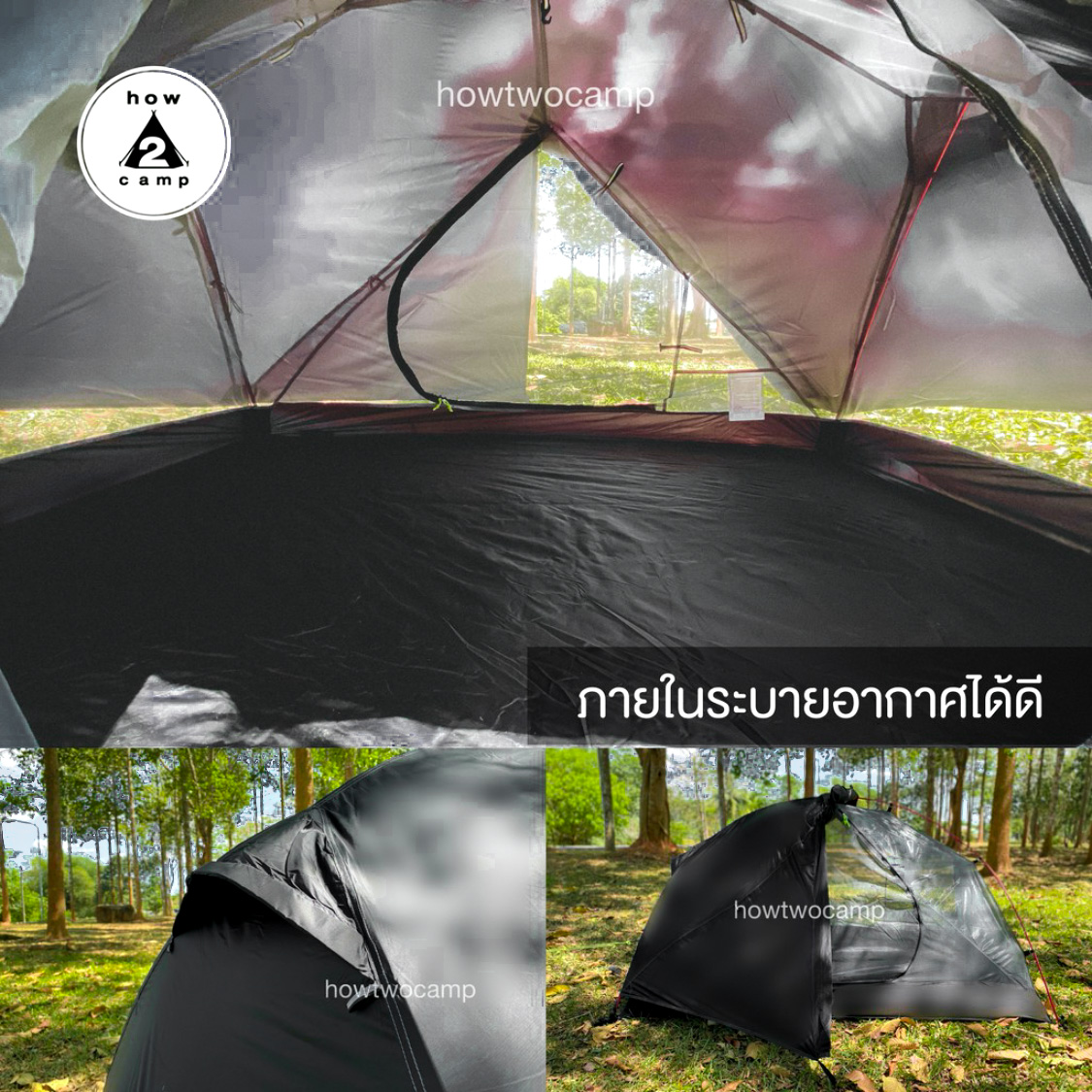 เต็นท์น้ำหนักเบา กันน้ำกันฝน Light Wegith Tent