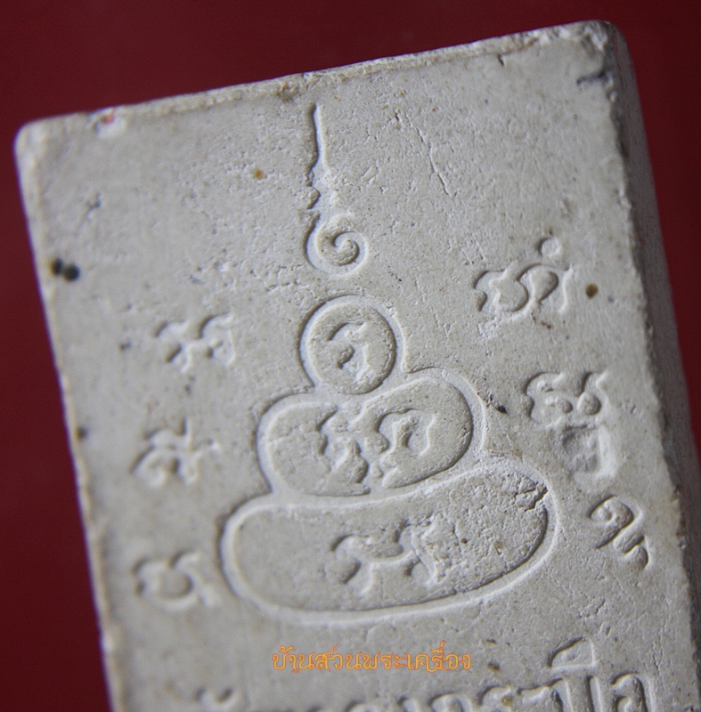 สมเด็จพระเจ้าห้าพระองค์ วัดทางกระบือ นครนายก