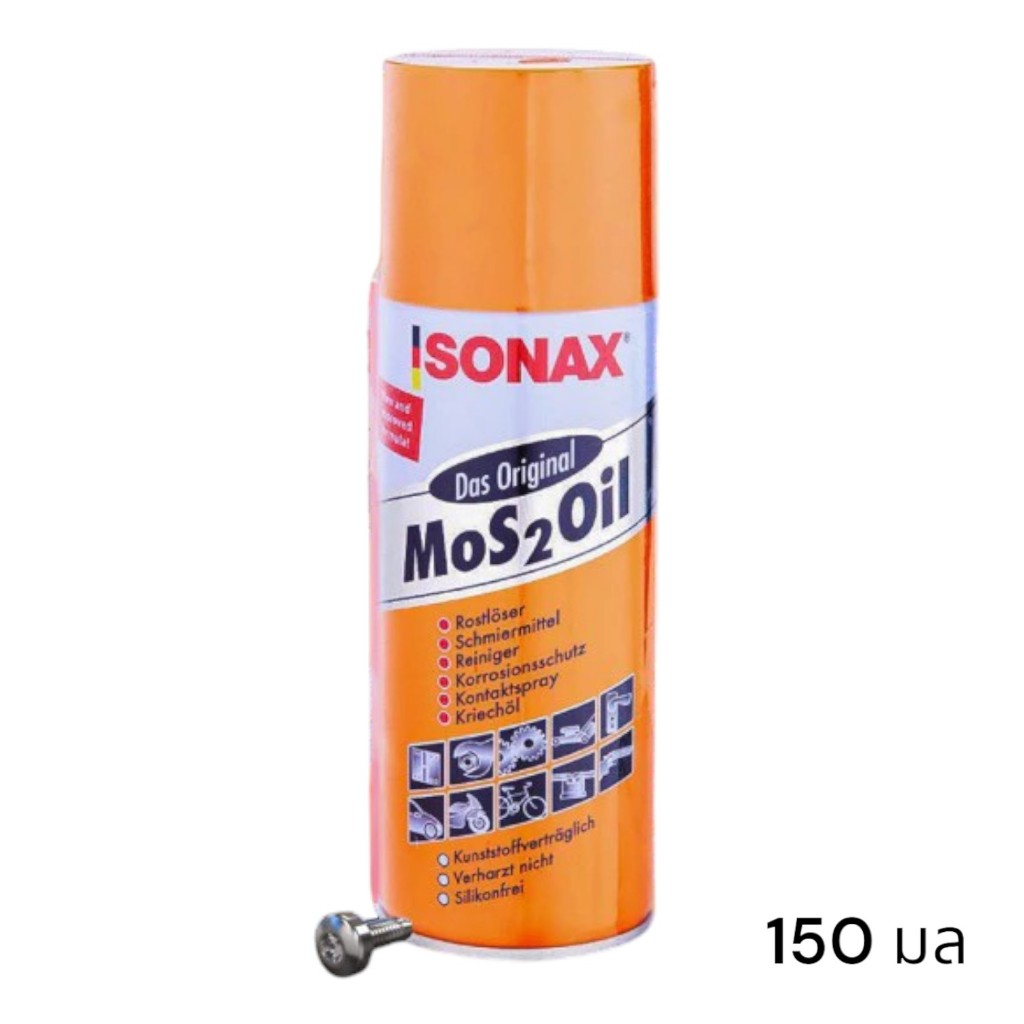 Sonax โซแนกซ์ น้ำมันครอบจักรวาล น้ำมันอเนกประสงค์ กันสนิม (150 มล) MoS 2 Oil (150 ML)