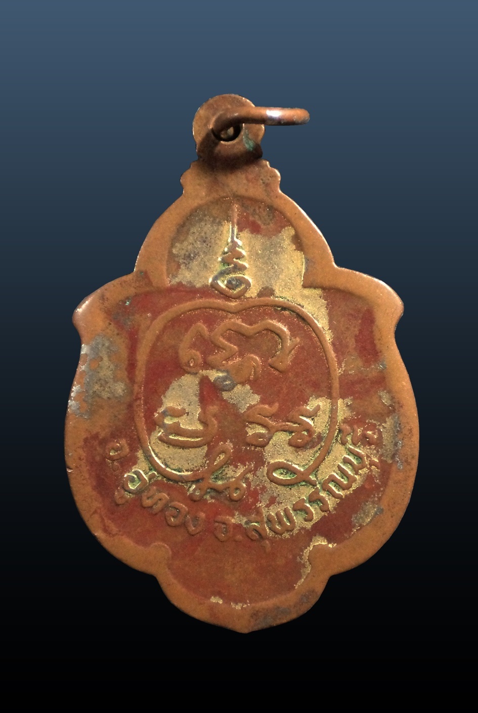 เหรียญหลวงพ่อ วัดเขาถ้ำเสือ อ.อู่ทอง จ.สุพรรณบุรี