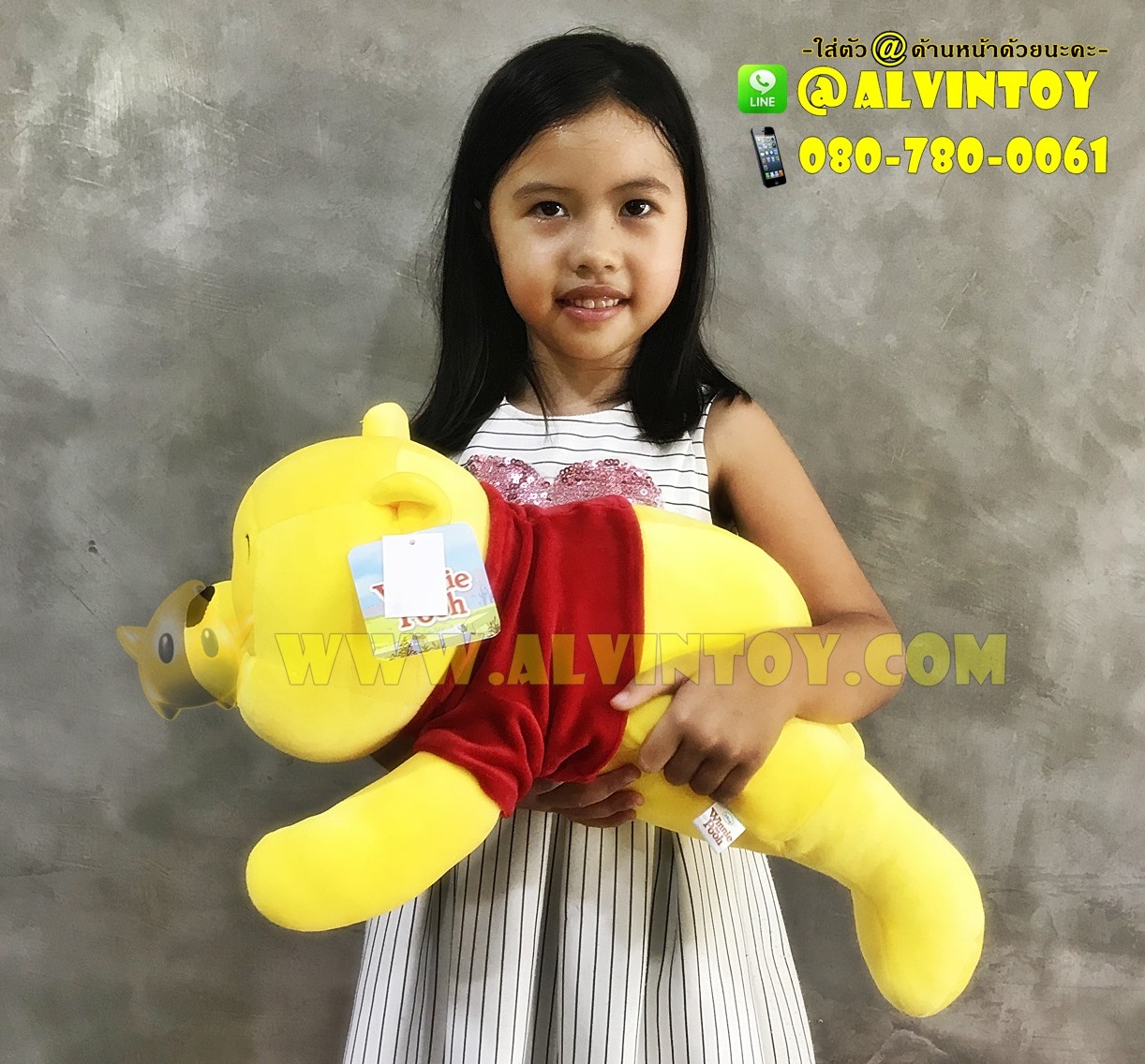 ตุ๊กตา Pooh หมอบ ขนนุ่มนิ่ม 50 ซม.