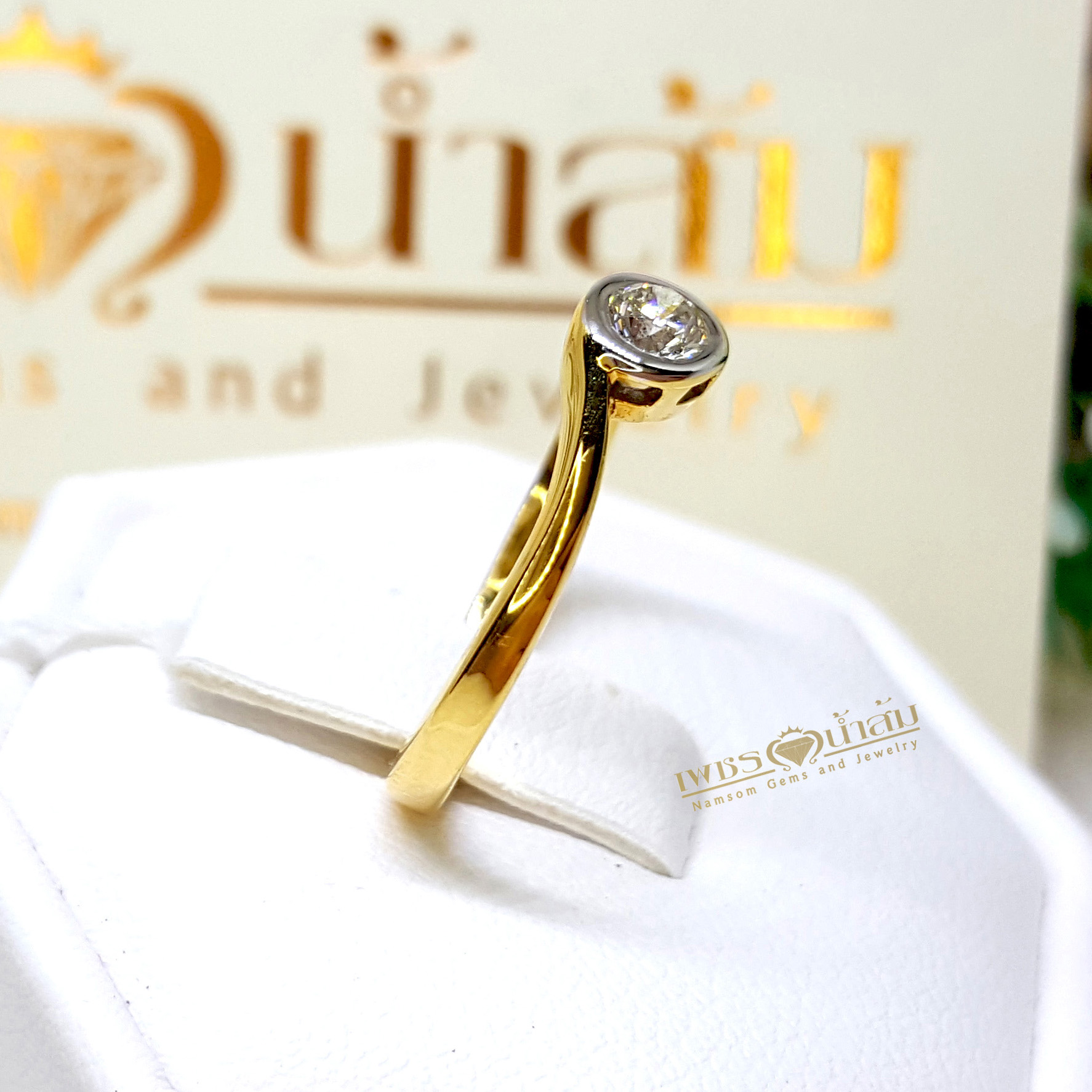 แหวนเพชรแท้ Brilliant Cut เม็ดเดี่ยววงเล็กน่ารัก เล่นลูกเล่นสลับไขว้ บนตัวเรือนทองแท้ทั้งตัวเรือน